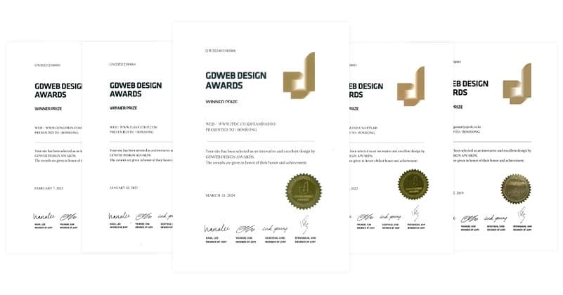 GDWEB DESIGN AWARDS WINNER 상장 5장