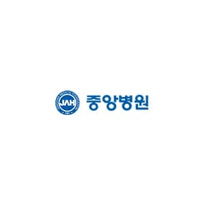 중앙병원