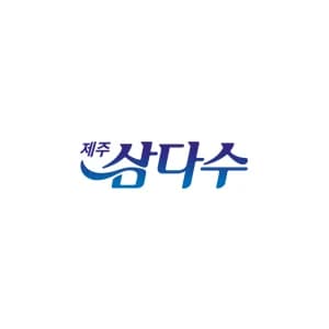 제주삼다수