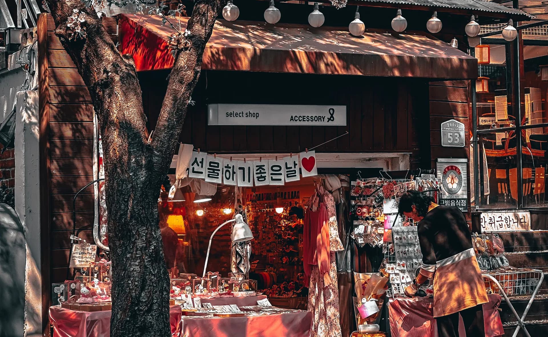 상인 장날 리포트